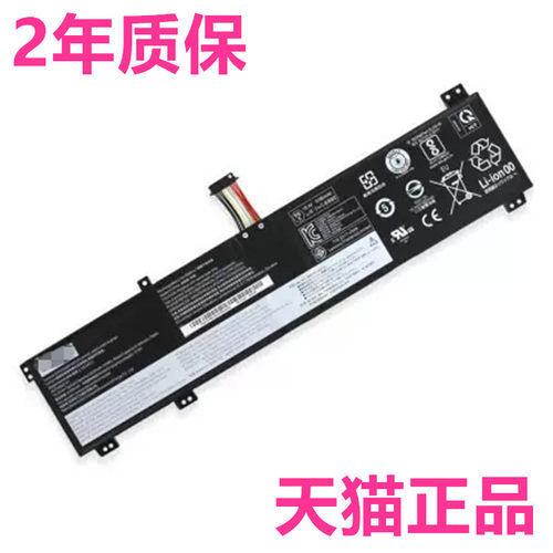 R7000P适用联想Y9000K拯救者Y7000P电池Legion5P 17IMH15ITH6ACH6H 16IAH7i笔记本C7-15ARH05 ARX8IRX8G9Pro
