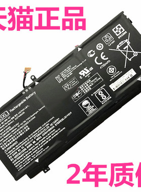 HP适用惠普13-ac015TU 010 011 012 013 014 033DX w033NG 034 w003 002 020笔记本022 CN001 SH03XL电池021