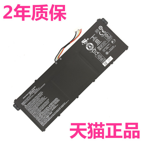 54宏基N20C4 N19H4 A515-43/44/45 S50/S40-53宏碁SF314-42/41/32/57G C5笔记本AP18C4K/C8K非原装Swift3电池