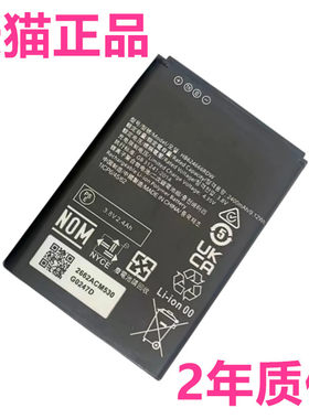 适用华为E5783 E5783B-230全新E5576-820电池HB624666RDW随身随行无线wifi3电板4G路由器Wi-Fi3NEW手机高容量