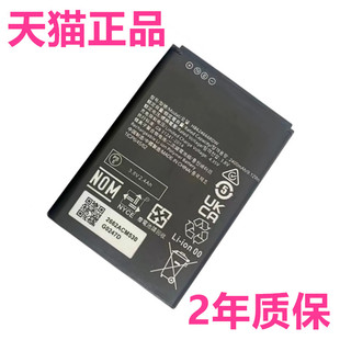 适用华为E5783 230全新E5576 820电池HB624666RDW随身随行无线wifi3电板4G路由器Wi Fi3NEW手机高容量 E5783B