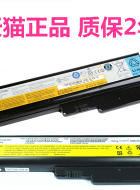 G360G530适用联想3000 Z360 G450A G430G450L G455A G555G550笔记本V460A电脑B460E电池L08S6L6D02Y02 20022