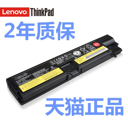 Thinkpad适用联想E570C E570 01AV416 E575 TP00084A AV418黑侠SB10K97575/97572电板AV414 AV417笔记本电池