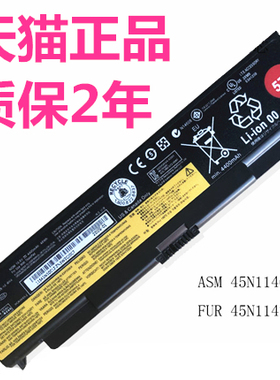 适用联想ThinkPad T440p T540p L540 L440 W540 W541电池电板45N1158N1769N1146N1152N1153N1161笔记本电脑