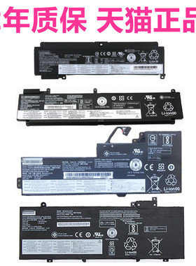 Thinkpad适用联想T470S T460S T480S电池T460P X280 T570T580 T590T490 P53S笔记本P51S电脑P52S TP00072A/B