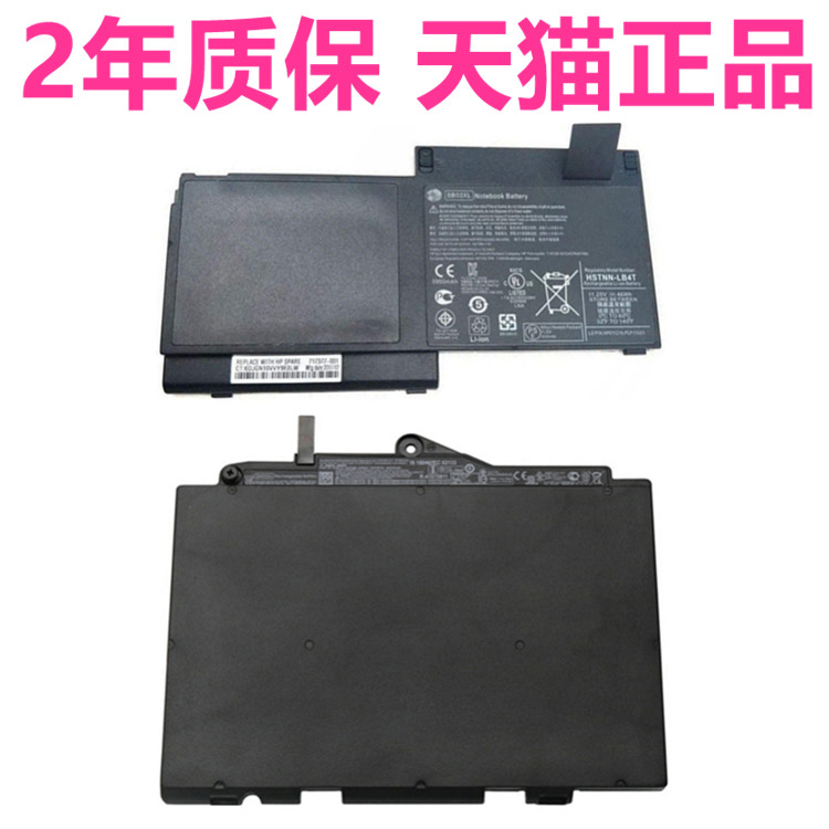 HP惠普Elitebook820 720G2 725G3 G1 G4 HSTNN-LB4T-UB6T-DB6V-I13C电脑I34C笔记本I42C非原装SN03SB03XL电池-封面