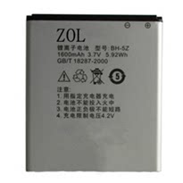 ZOL  BIRD/波导T9508C电池 波导 T9508C电池 BH-5Z手机电板 座充