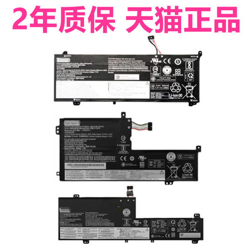 81LG适用联想IdeaPad Flex5 L340-15IWL API ThinkBook14IIL05 G2ITL扬天威6笔记本ARE2021ALC 17IRH电池IGM