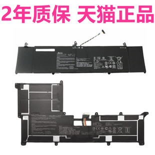 华硕UX533FN BX533F RX533FD U5300F UX490U/UA C41N1814电脑C22N1623灵耀3非原装ZenBook15笔记本Deluxe电池
