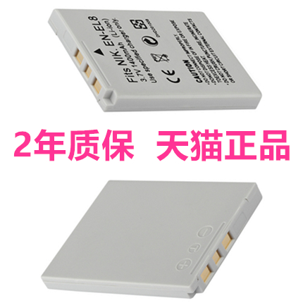 原装适用电池S8S9S51P1P2L1