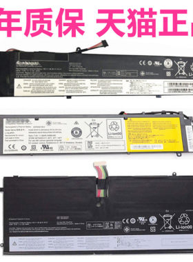 X1C Carbon5联想S3-490-S431S440S430 V4400u Y40-70/80helix4电脑X1e笔记本Tablet6电池Thinkpad7适用IBM8th