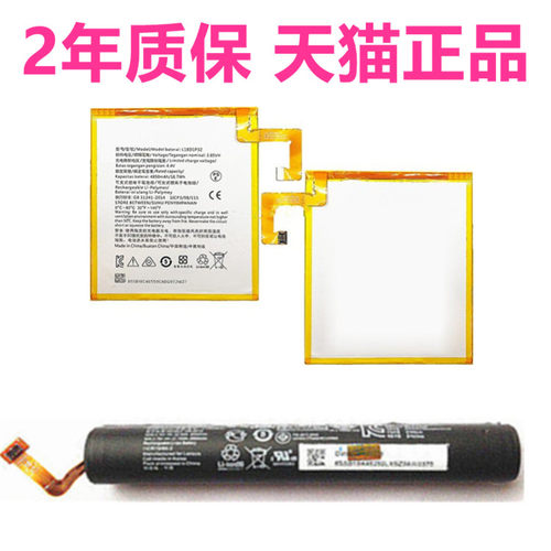 适用联想YT3-X703L X90L 850L X50F TB-X605F X606FN X616N X505X平板X306FC/NC电池Yoga Tab3Plus电脑X50M