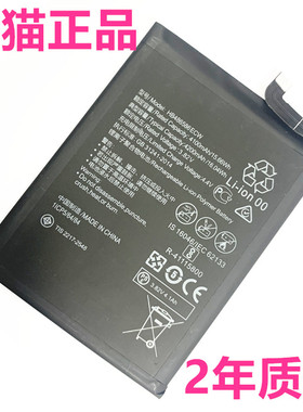 4G华为Mate30 nova6SE 7荣耀9X 9XPro适用JNY/WLZ/TAS/HLK-AL10AN00TL手机HB486586ECW 446589EEC电池5G版JEF
