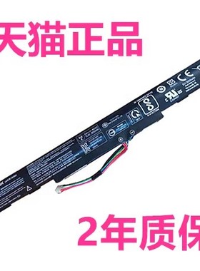 宏基TravelMate TMTX50-G1 TX40-G2 TMP259-MG P249-M宏碁E5-476-576非原装N16Q1/Q2笔记本K50-20电池575电板