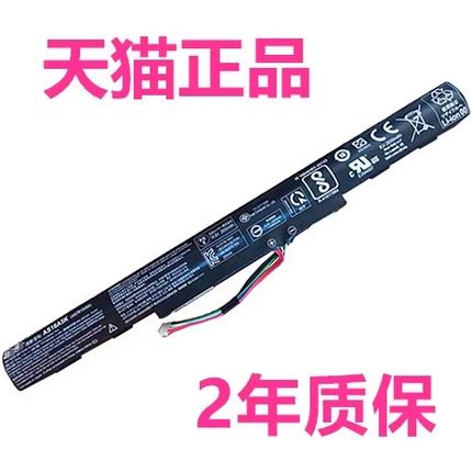 宏基TravelMate TMTX50-G1 TX40-G2 TMP259-MG P249-M宏碁E5-476-576非原装N16Q1/Q2笔记本K50-20电池575电板