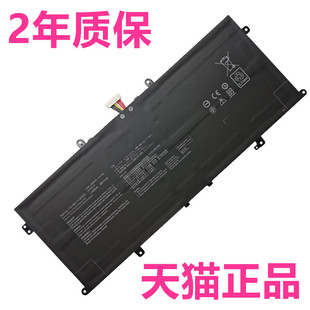 UX3000E华硕UX363EA UX325JA X435EA UX393 UX425E/IA U4700i UXF3000E笔记本U3700非原装UX371j电池C41N1904