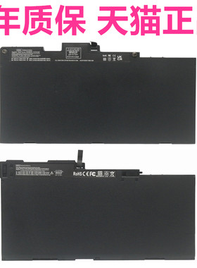 HP适用惠普Elitebook840 848 850 745G3 755G4 HSTNN-I33C-I41C-5电脑TA CS03XL笔记本ZBook15u 14u电池IB6Y