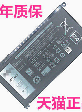DELL适用戴尔15-7570-7580-7573-5575-5570正品P69G 7368Inspiron13-5379灵越P70F笔记本P75F WDXOR电池5378