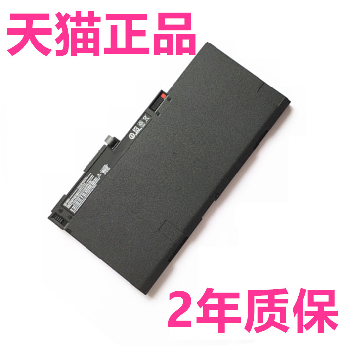 HP740惠普ZBook14 15u电脑EliteBook850 855 840 845 745 755G1 750G2笔记本HSTNN-DB4Q非原装CM03XL电池IB4R-封面