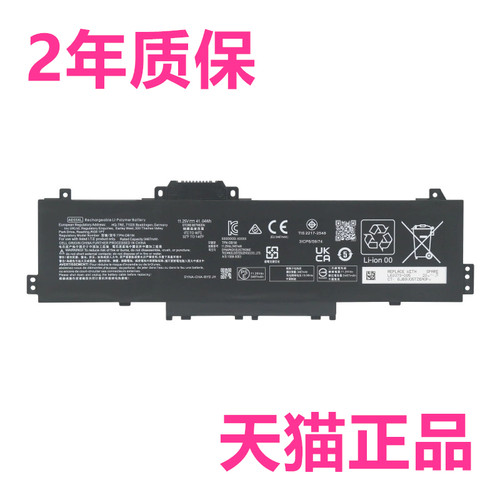 HP适用惠普AE03XL TPN-I142 240 246 245G10 14-ep0034TU0353 0354 0373笔记本0086 0777 1142 1770电池L142