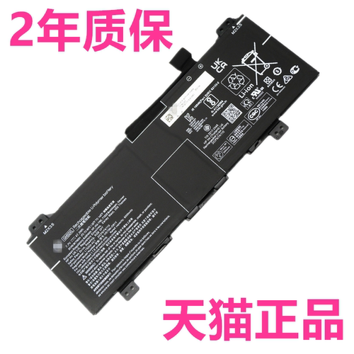 惠普TPN-Q232/Q234 14a-na0023cl GH02XL HSTNN-UB7V/DB9M/IB9C/OB1Y Chromebook11 G8EE 14G6适用笔记本电池