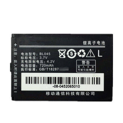 联想BL045电板i360 E200 E206 E216 E217 E320 E328手机电池适用