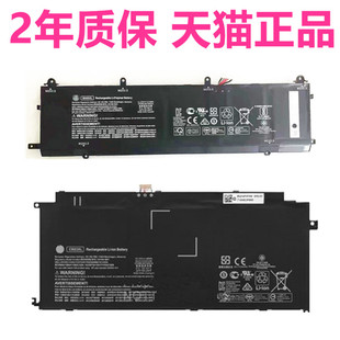 eb0036TX IB9A HSTNN TPN HP适用惠普ENVY dg0002电池CR03BN06XL LB8D笔记本0043DX 0037 Q198Q226