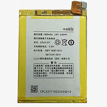 ivvi酷派Y71-711原装SK1-02电板正品Y71-511/811手机电池cpld-377