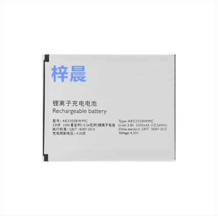 飞利浦W8560电池 AB3300BWMC手机电板座充正品全新 原厂原装电芯