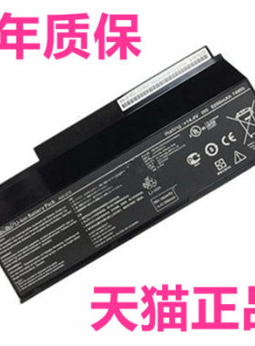 华硕笔记本电池G53J原装