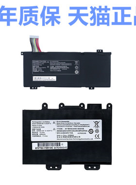 Getac机械革命 深海幽灵Z1 Z2-G Z2Air Z3Air正品GH5KN-00-13-4S1P-0神舟GK5CN-3S1P非原装R 笔记本S电脑电池