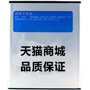 zol  基伍A800电池 基伍大智A800手机电池 K28电板 基伍 A800电池