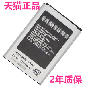 EB483450VU适用三星C3630C电池GT-C3528原装C3230 C3530 C3752 S5350手机电板正品全新GTC3630大高容量原厂