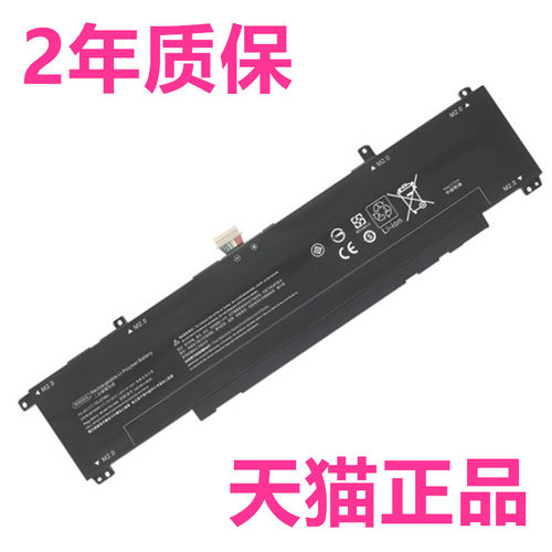0014适用惠普TPN-Q278Q263 15-fa1025TX 0017 0013 16-d1148笔记本1343光影精灵8Pro7Victus 1143电池WK04XL