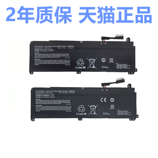 CV15S02S11S05S24S26S29战神Z7-DA5NP G8-DA7NS Z7T-DA7NT Z8B4极速版D6FHD笔记本G7RA9非原装V150PNK电池BAT