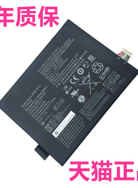 IdeaTab适用联想A7600-HV/F平板电脑电池S600H S6000-F/L-F/H电池 L11C2P32电板L12D2P31 A10-80HC