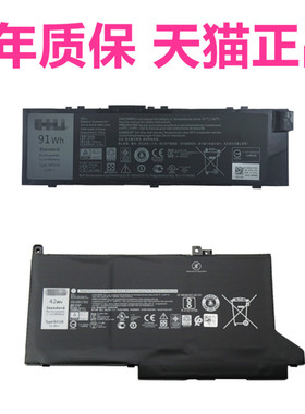 DJ1J0戴尔Latitude7380 E7390 7280 E7290 7480 E7490 7520电脑7710非原装7720笔记本MFKVP电池Precision7510