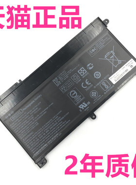 HP适用惠普u138u139u140u141U142u143u145 13-u115u117u118u114u016u018u019TU笔记本TPN-Q183 W118电池x360