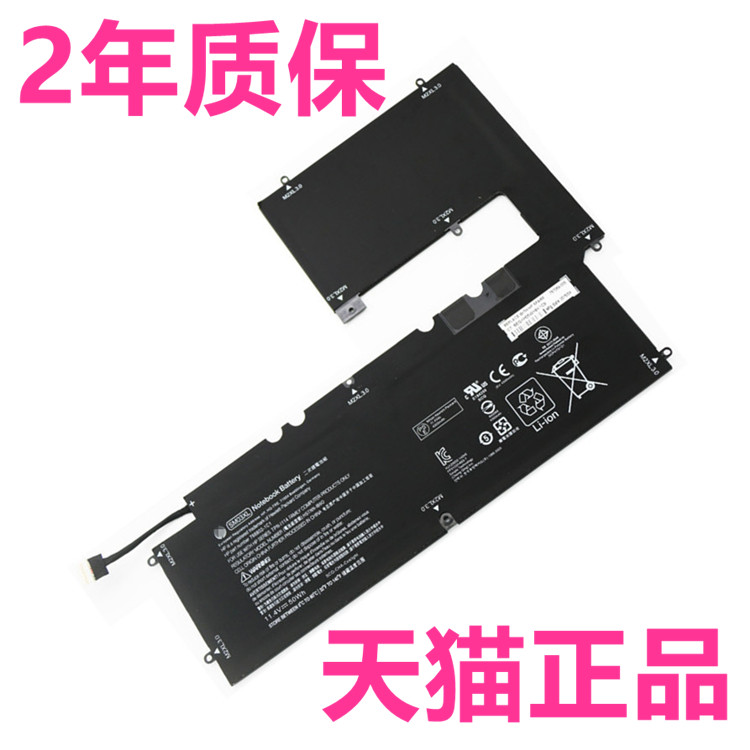 HP惠普TPN-I114 Envy X2 15-c001dx-C101-C098NF-C051NZ-c000ng HSTNN-IB6O/60原装L114笔记本电脑SM03XL电池