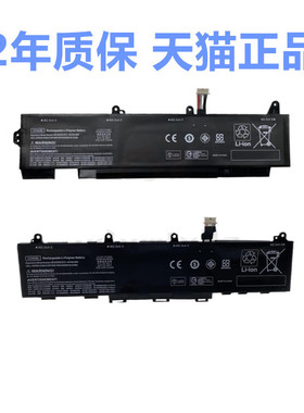 HP适用惠普EliteBook850G7 855G8 830 835 845 840HSN-I41C/I43C/I37C-4笔记本HSTNN-DB9O90 I36C电池CC03XL