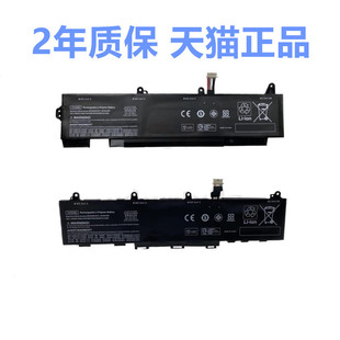 HP适用惠普EliteBook850G7 855G8 830 835 845 840HSN-I41C/I43C/I37C-4笔记本HSTNN-DB9O90 I36C电池CC03XL