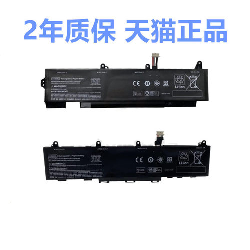 I36C适用惠普EliteBook840 845 830 835G7 855G8 850HSN-I43C/I41C/I37C-4笔记本CC03XL HSTNN-IB9F电池UB8W