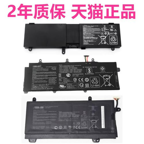 VSK华硕GX501GS N550JK/J GX501G/GI GU501GM GX501V非原装N550X47JV GX501VS电池VIK笔记本VI C41N1712N1727