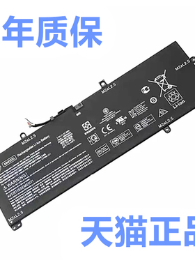 HP适用惠普TPN-Q214 13-an1019TU 1020 1021 1025 0001 0002 0005笔记本MM02XL电池0007HSTNN-DB8U0008 1017
