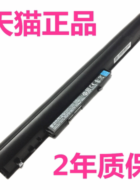 海尔7G-5H S410 S7简爱S530-A X3P-2D/2A/3D/3A QJV401笔记本SQU-1301优雅B5-i54572D1非原装CQB-924电池1309