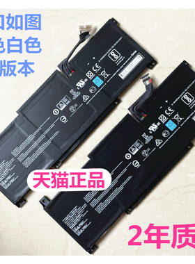 MSI微星Modern15/14 C11M C12M A10RB B10RAS/RBS A11SBL MS-14J3RBSW笔记本B11MW非原装B4M电池BTY-M494RASW