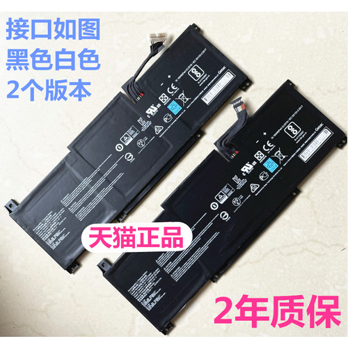 MSI微星Modern15/14 C11M C12M A10RB B10RAS/RBS A11SBL MS-14J3RBSW笔记本B11MW非原装B4M电池BTY-M494RASW