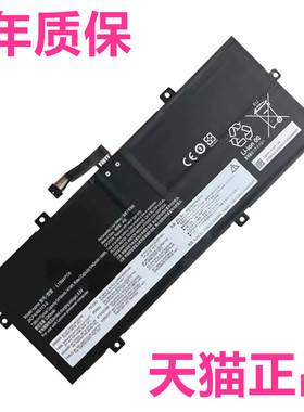 YogaDuetITL适用联想Yoga Duet DuetITL2020平板DuetIML2021YogaDuet7电脑YogaDuetIML笔记本13ITL6 IML电池