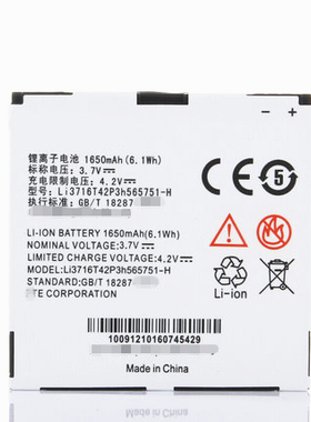 中兴V889D V880D N860原装U880E N880E N882E U885 N855D手机电池