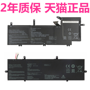 1电池ZenBook15非原装 ASUS华硕UX561UD Flip13 C436F笔记本C346电脑C31N1704N1816N1845 UX362F Q535U Q326FA